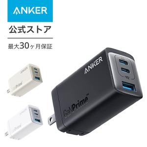 Anker（アンカー） Anker Prime Charger (200W, 6 Ports, GaN) 【PSE