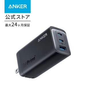 Anker（アンカー） Anker Prime Charger (200W, 6 Ports, GaN) 【PSE