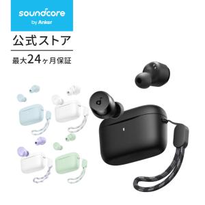 Soundcore（Anker） Anker Soundcore Space A40（完全ワイヤレス