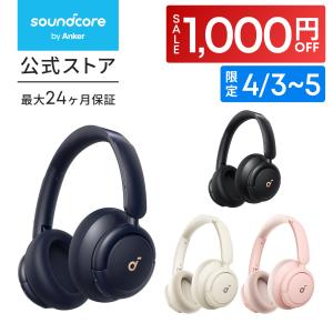 Soundcore（Anker） ワイヤレスイヤホン Anker Soundcore Space One