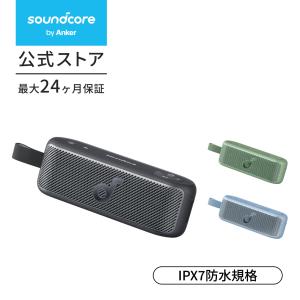 Anker（アンカー） スピーカー Bluetooth ワイヤレススピーカー 防水