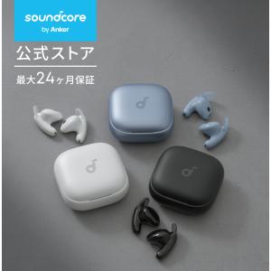 Anker 完全ワイヤレスイヤホン Soundcore Liberty 4 NC A3947N11