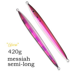 SEAFLOORCONTROL（シーフロアコントロール） メサイアセミロング 420g