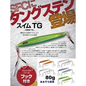 2026年3月】タングステン ジグのおすすめ人気ランキング - Yahoo