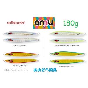 SEAFLOORCONTROL（シーフロアコントロール） メサイアセミロング 420g