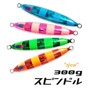 DEEPLINER（ディープライナー） スピンドル 300g ブラックタイガー