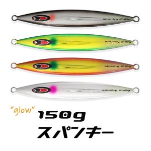 SEAFLOORCONTROL（シーフロアコントロール） レクター 240g