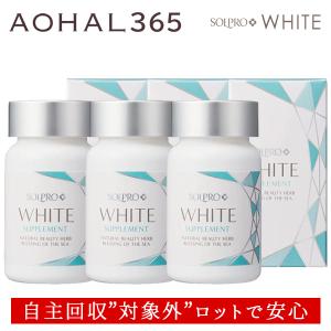 ソルプロ プリュス ホワイト サプリメント 30粒 入 1粒/日 国内正規品
