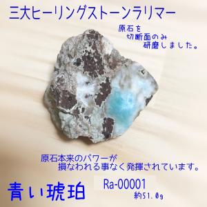 テクタイト ビリトナイト 引き寄せ効果 天然石 パワーストーン