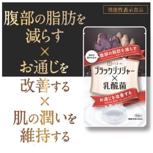 ヘリマス herimus 7.5g ( 250mg × 30粒入り ) IRC ダイエット