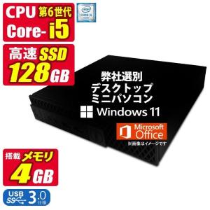 日本HP 高速SSD128GB搭載+HDD1TB HP ProDesk 600 G1 SFF Core i7-4790