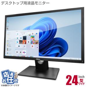 DELL（デル） DELL 24インチ E2417H LED モニタ- 1920x1080 フルHD