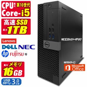 サーバー HP ProDesk600G1 SSD120GB HDD500GB HP ProDesk 600 G1 Mini