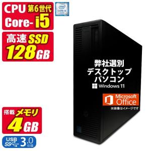 日本HP 高速SSD128GB搭載+HDD1TB HP ProDesk 600 G1 SFF Core i7-4790