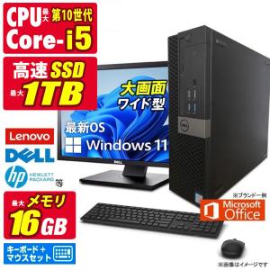 日本HP 高速SSD128GB搭載+HDD1TB HP ProDesk 600 G1 SFF Core i7-4790