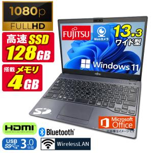 2026年3月】富士通 ノートパソコン本体のおすすめ人気ランキング