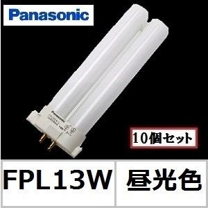 Panasonic（パナソニック） ツイン1 FPL13EX-NF3 ナチュラル色 13形