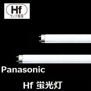 Panasonic（パナソニック） Hf蛍光灯 FHF32EX-N-HF3D 25本入