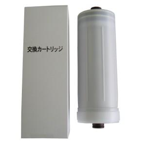 東郷機器 ウォーターライフJH-02専用純正浄水カートリッジ（3ヶ月保証