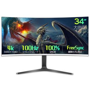 Minifire曲面 モニター27インチ USB-C 100Hz 1500Rの湾曲率 FHD 1920