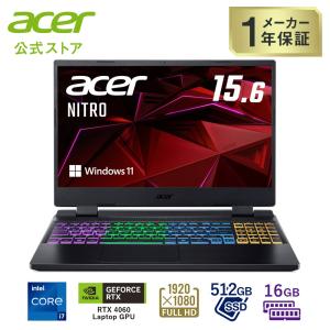 acer（エイサー） ゲーミングノートパソコン Nitro V 15 GeForce RTX