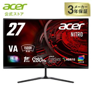 acer（エイサー） ゲーミングモニター 27インチ IPS フルHD 非光沢