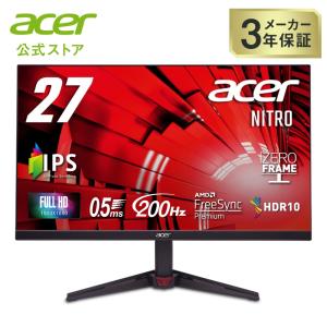 acer（エイサー） ゲーミングモニター Nitro 27インチ IPS 可変