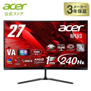acer（エイサー） ゲーミングモニター Nitro 27インチ IPS 可変
