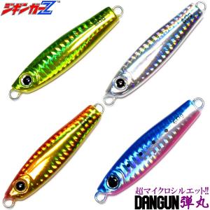 メタルジグ ジギンガーZ 弾丸 黒目 60g 65.5mm タングステン TG 並みの