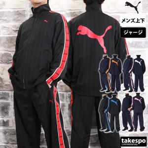 PUMA（プーマ） トレーニングジャケット＆パンツ ジャージ上下セット