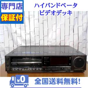 SONY SL-HF507 Hi-Band & Beta hi-fi ベータデッキ 【中古整備品