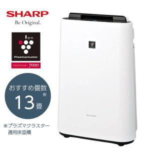 SHARP シャープ KC-R500Y-W ホワイト 加湿空気清浄機 空気清浄23畳