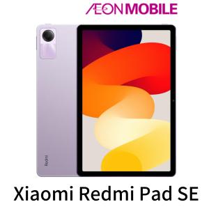 Redmi 【在庫限りの特別価格】Xiaomi シャオミ Pad SE 4GB/128GB