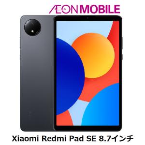 Wi-Fi】Xiaomi Redmi Pad SE 8.7 4GB+128GB Sky Blue VHU4990JP