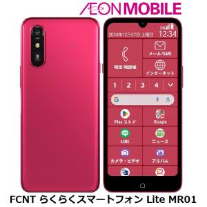 らくらくスマートフォン F-53E 富士通 SIMフリー docomo 中古 Aランク