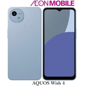 シャープ AQUOS WISH4 SIMフリースマホ ブルー : ヤマダデンキ Yahoo