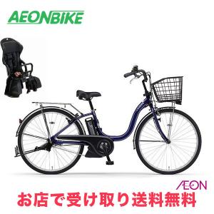 YAMAHA（ヤマハ） リアチャイルドシートセット お店受け取り限定