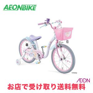 ides（アイデス） 3/8 ポイント5倍 アリエル S 18 エメラルドグリーン