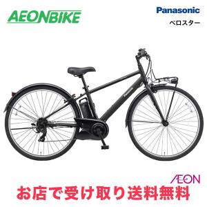 Panasonic（パナソニック） ジェッター BE-ELHC544V2(フレームサイズ