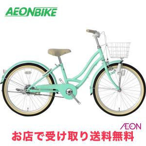 BRIDGESTONE（ブリヂストン） 子供用自転車 リコリーナ 22インチ RC201