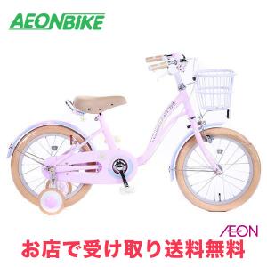 16インチ 身長95〜124cm 子供用自転車 ディズニープリンセス ゆめラブS