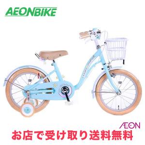 イオン 3/8 ポイント5倍 メレ・ククイキッズA 変速なし 16型 子供用