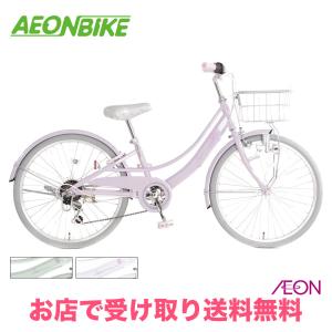 bikke j BRIDGESTONE ブリヂストン ビッケj 22インチ 子供用自転車