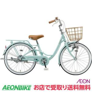 BRIDGESTONE（ブリヂストン） 子供自転車 エコパル20 20インチ [EPL001