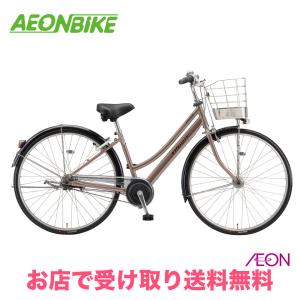 BRIDGESTONE（ブリヂストン） 自転車 アルベルト L型 27インチ 5段変速