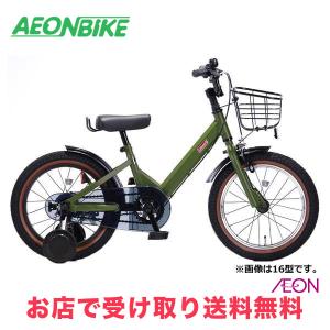 HUMMER（ハマー） 3/8はストアポイント2倍「ハマー」HUMMER KIDS16-OH