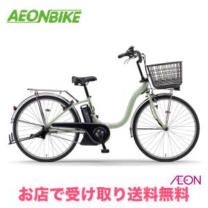 YAMAHA（ヤマハ） 3/8はストアポイント2倍「ヤマハ」PAS Cheer（パス