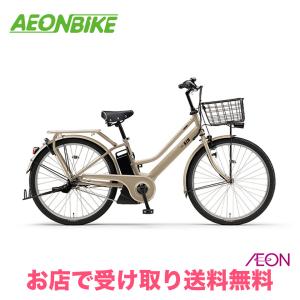 YAMAHA（ヤマハ） 電動自転車 パス リン 26インチ 15.8Ah 2026 YAMAHA