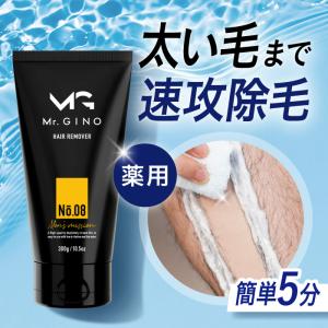 送料無料！薬用Zリムーバー 超お得用3本セット ゼロファクター