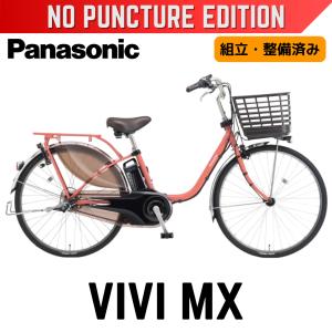 RAKUTTO パンクしない ブリヂストン 電動アシスト自転車 ラクット 20型